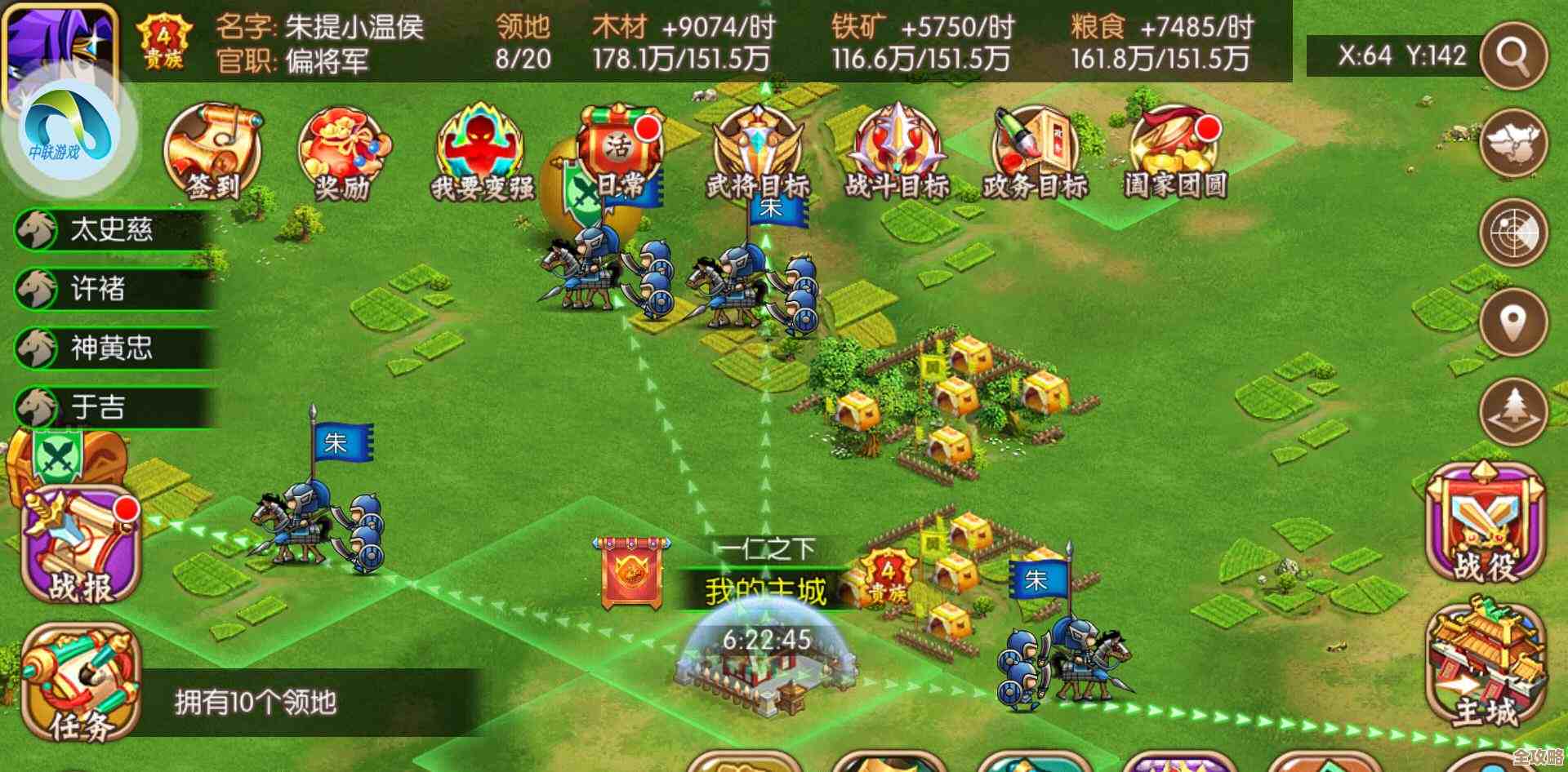 想找耐玩的经营策略游戏，不太肝能天天玩的那种…有推荐吗