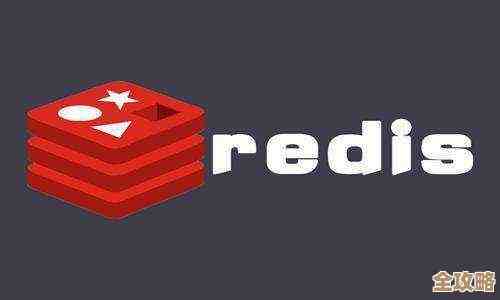 Redis里怎么设置自动过期清理，配置那些东西比较实用和靠谱