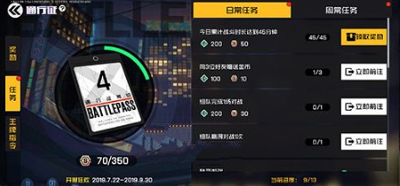 王牌战士通行证哪种更好，看你怎么玩和预算…我随便说说