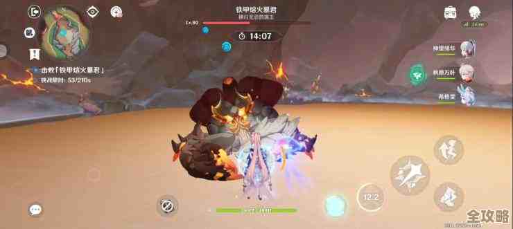 原神凶魁巨怪觇候录速通攻略，教你几招省时又不完美