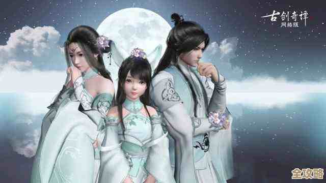 古剑奇谭ol公测哪个好，看玩家吐槽和福利哪个更值得入坑