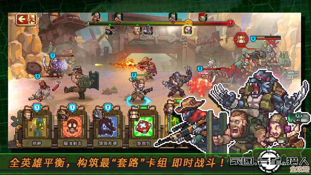 《家园异星与猎人》队伍编辑方法，简单几招凑齐合适阵容，你先试试.