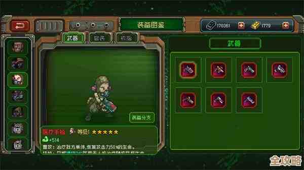 《家园异星与猎人》队伍编辑方法，简单几招凑齐合适阵容，你先试试.