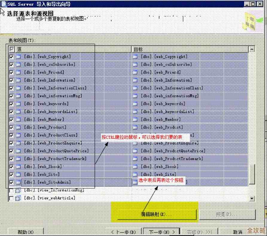 教你怎么一步步把数据库文件导入mssql，操作其实没那么难，只要跟着做就行