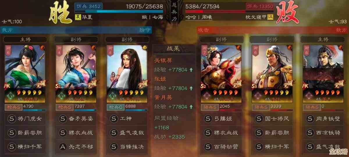 三国志战略版张姬技能搭配思路，主副技能怎么凑才好