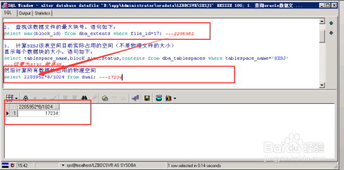 ORA-02753错误导致共享内存文件关闭失败，Oracle数据库异常及远程快速修复方法分享