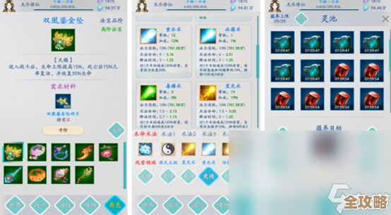 高人气文字修仙游戏合集都有哪些，必玩的放这儿随便挑