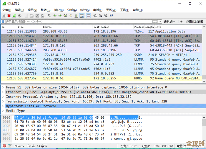 怎么用Redis管道搞得更快，客户端实现那些细节还挺关键的