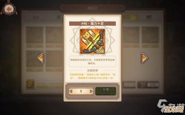 以咔叽探险队武器词缀优化乱入：哪些词缀先拿、怎么搭配提升战力