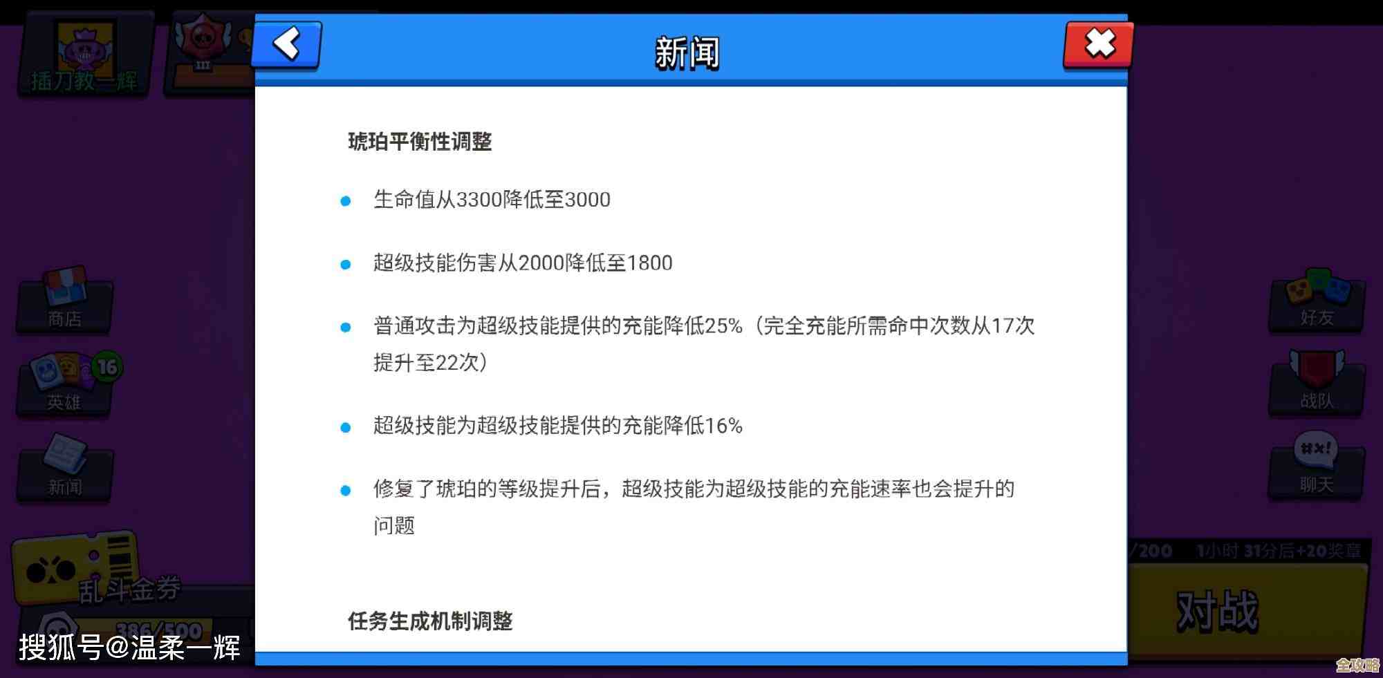 ORA-28505报错怎么破，远程处理非Oracle系统能力获取失败问题