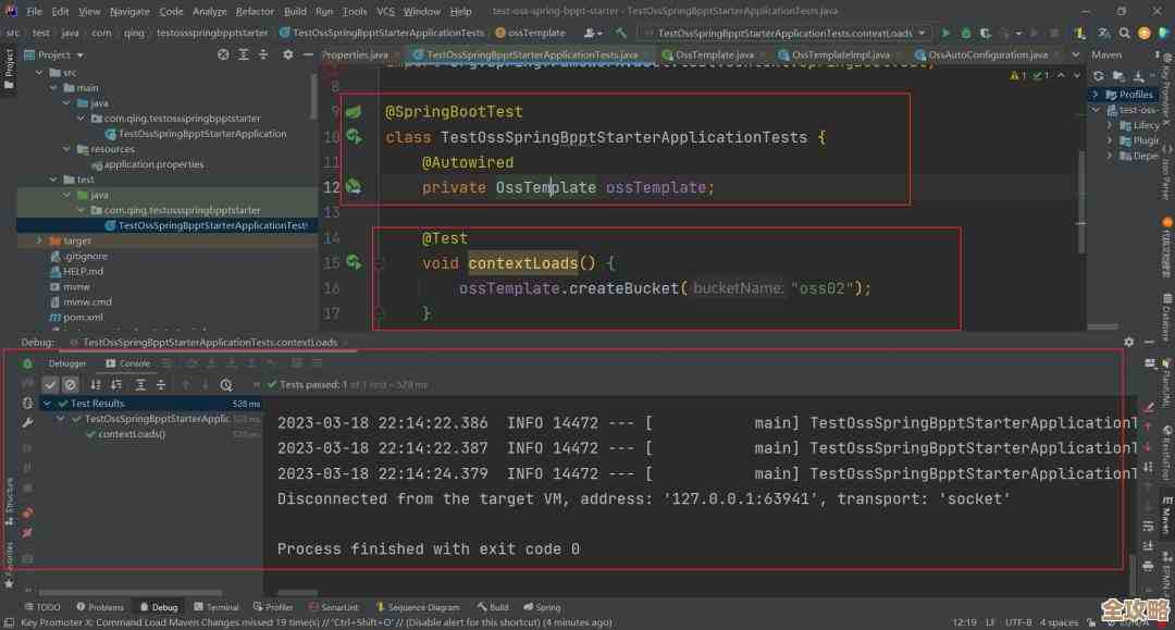 这次讲Spring Boot Starter，感觉终于说明白了点啥，不算完美但挺清楚