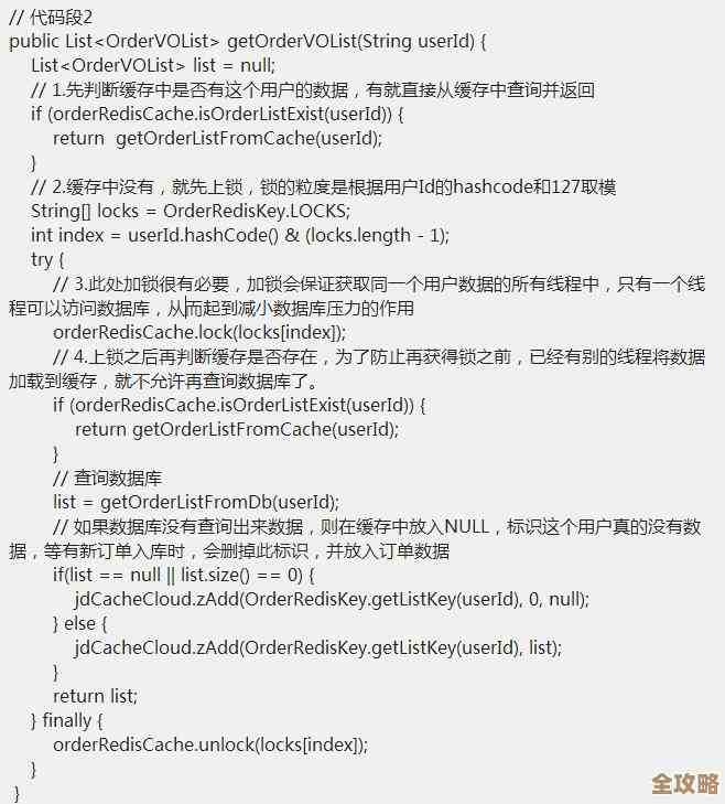 Redis那些快速缓存指令，教你怎么用才更溜点儿