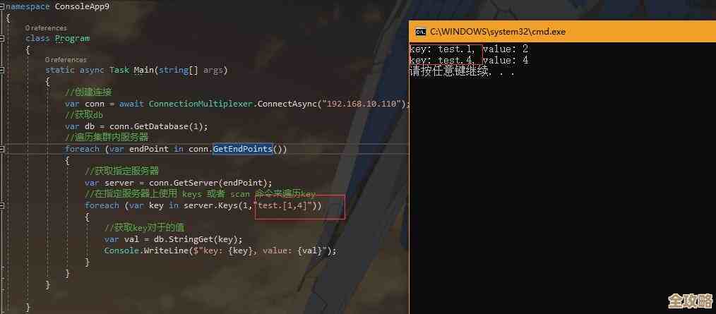 用Redis怎么快速搞定远程批量删数据这事儿分享下
