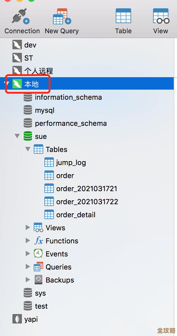 成功更新后微擎操作感觉更顺手，保存数据库也没那么麻烦了吧