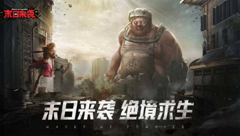 末日来袭想氪金但又穷？慢慢来，优先级和坑位给你列着