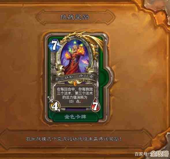 再刷一把2金色传说第12层红松林支线任务，套路和躲坑心得碎碎念