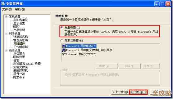 SQL无人值守安装里那个IACCEPTSQLSERVERLICENSETERMS参数到底怎么用才算真的接受许可