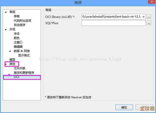 ORA-46095错误代码不对劲，Oracle报错咋整远程帮忙修复