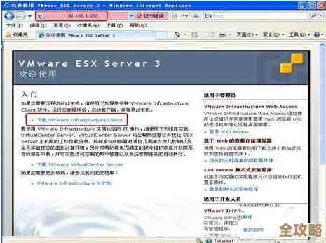 想知道怎么用VMware来搞定Exchange服务器虚拟化吗，步骤和注意点都在这里