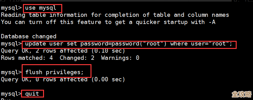 MySQL报错MY-010390安全权限设置失败，远程帮忙修复方案分享