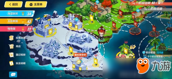 崩坏3愚者牌宝箱位置乱记：50个点位零散标注，自己慢慢找