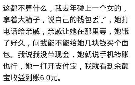 别太正经，觅长生夭桃支线那些隐藏流程与彩蛋、顺手做法说给你听