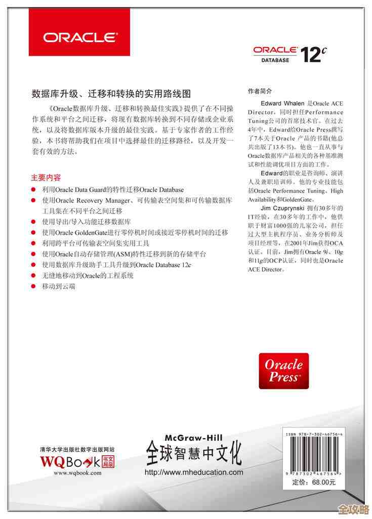 Oracle开始玩开放源代码数据了，感觉这策略可能会改变很多东西吧