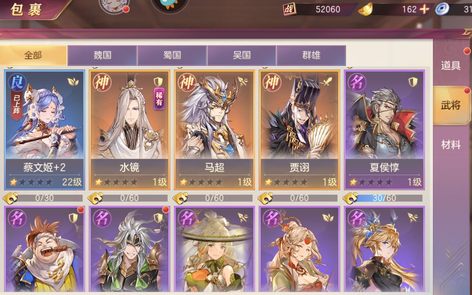 幻想名将录水中月牢贾诩带你乱翻战术教学.