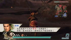 《真三国无双起源》最佳体验设定推荐，别被默认配置坑了，按这调更爽