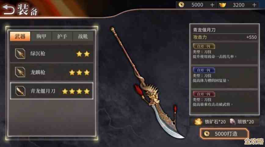 《真三国无双起源》最佳体验设定推荐,别被默认配置坑了,按这调更爽 《真三国无双起源》最佳体验设定推荐,别被默认配置坑了,按这调更爽