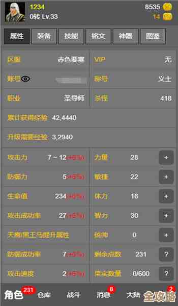 战与灵那种玩了就不停看战力数值调来调去的超硬核游戏，理智线在哪里.