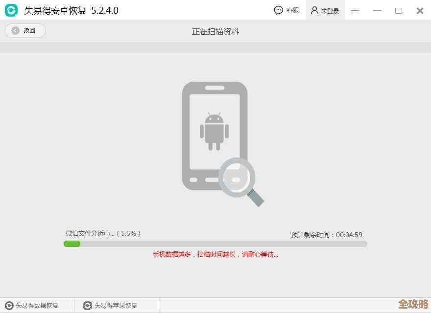 安卓手机数据库格式化那些事儿，教你怎么搞定不出错