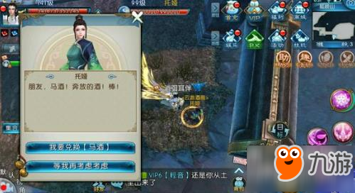 《诛仙世界》寒潭戾影副本BOSS打法攻略，开荒阵容、躲技能小技巧还得试试吧