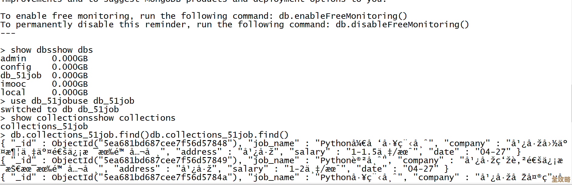 数据库读取数据乱码咋整，输出显示总是不对劲怎么办