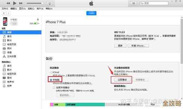微信数据库怎么解密取证那些事儿，聊聊技术和流程的点滴