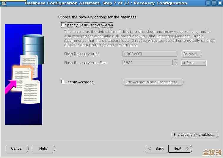 Oracle数据库里用OMF其实就是想让数据文件管理变得更简单点，省心又方便