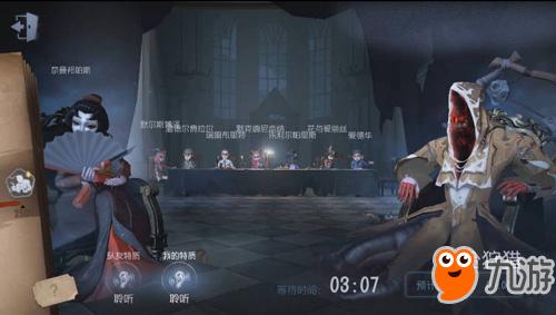 第五人格联合狩猎怎么玩：一些实用小技巧和阵容推荐，别太较真.