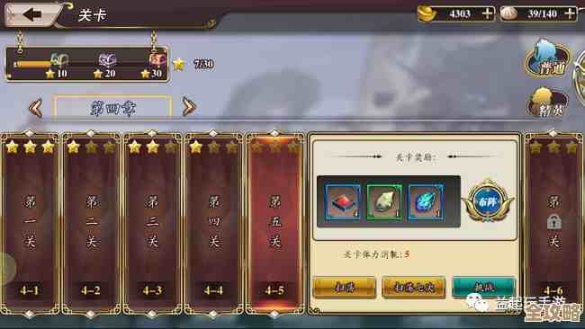 英杰传里小白玩家专用的马超详解教你从零上手不慌 英杰传里小白玩家专用的马超详解教你从零上手不慌