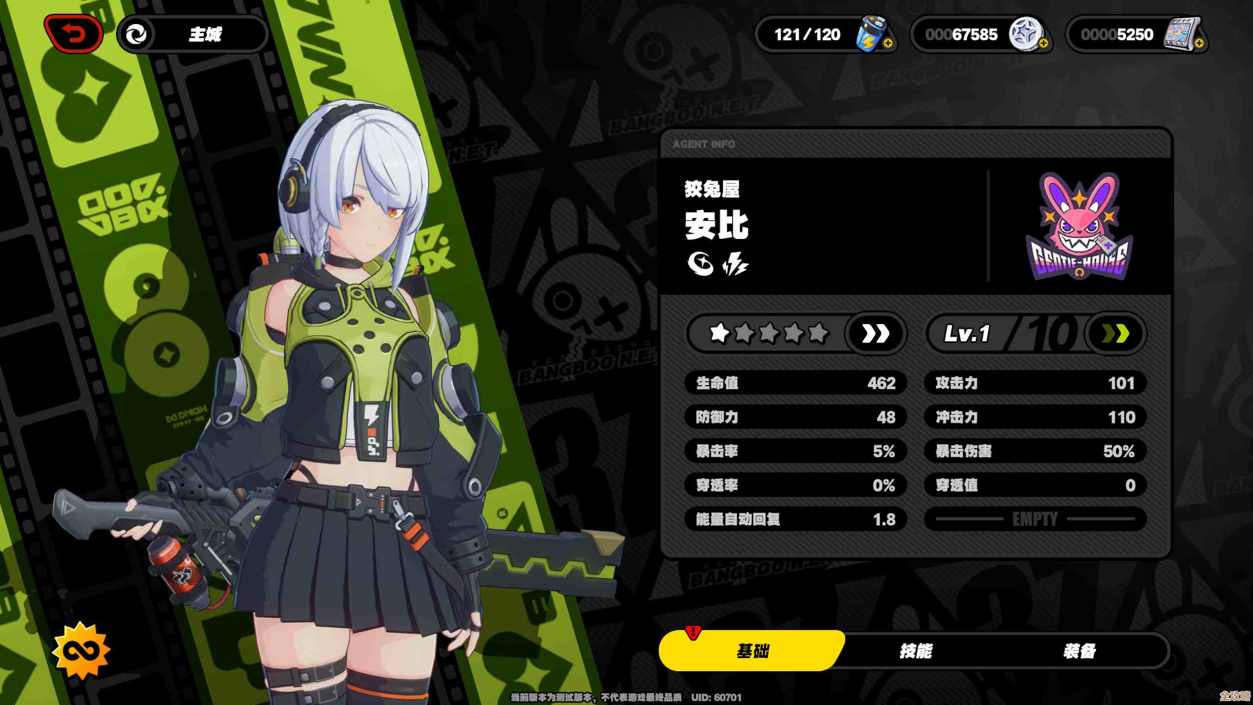 《绝区零》安比怪奇旅伴如何通关攻略—有些技巧我写得断断续续…