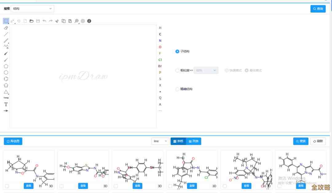 怎么用虚拟筛选数据库来快速搞定海量数据检索这事儿