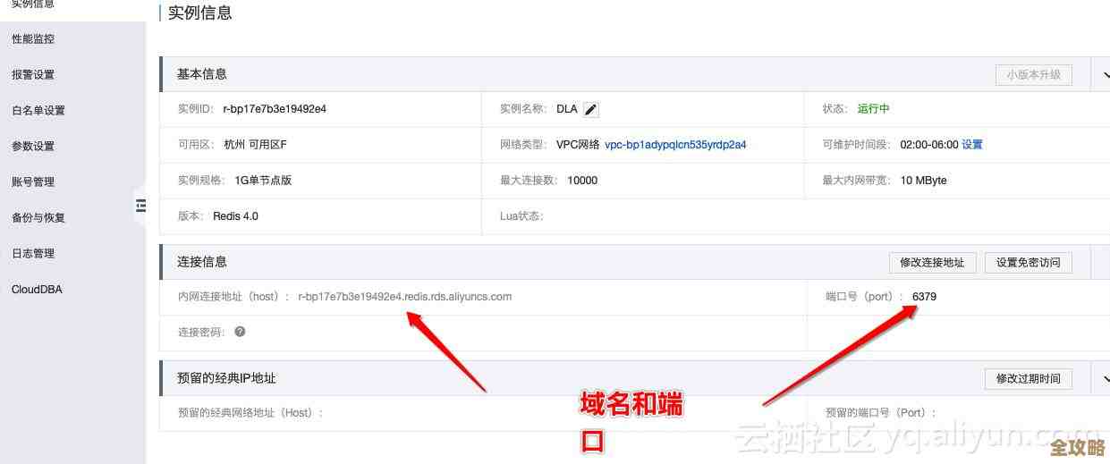 阿里云搞了个国内头一回的Redis全球多活版本，感觉挺厉害的