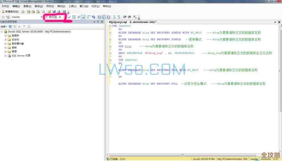 SQL Server里自增列想清零，得用这些代码才行，别忘了步骤和注意点