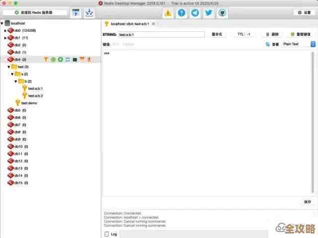 Redis管理平台怎么搭，既强大又靠谱，还真挺好用的那种感觉
