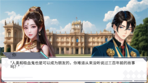 江岚燕奇遇攻略，顺手说说触发、选项和隐藏结局吧