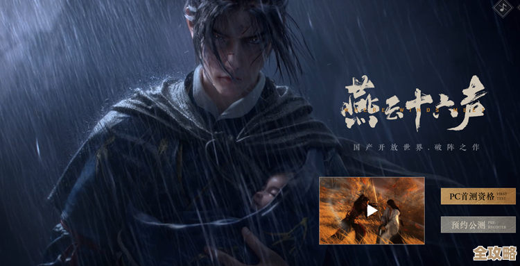 燕云十六声妙善如来神掌奇术流打法随想和实战小抄