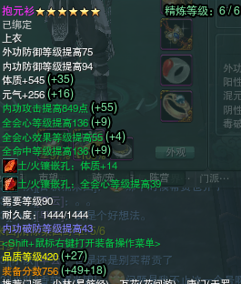 剑网3丝路风语花间配装攻略PVE，主副装取舍和小技巧，说不定还有漏了…