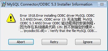 MySQL报错MY-012046，ER_IB_MSG_221故障修复远程帮忙解决方案分享
