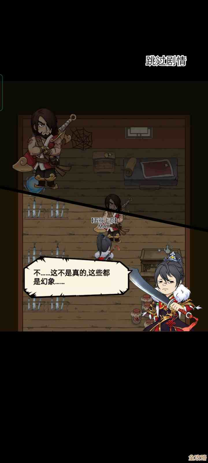 暴走英雄坛的霸刀领悟还没完，强势出击这波要稳住