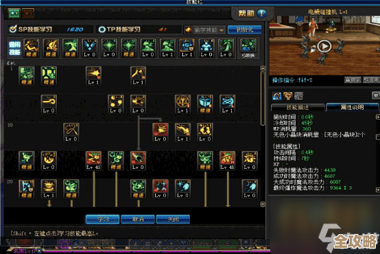 猴子刷图路线与加点抉择解析，边玩边改的非官方流派心得哈