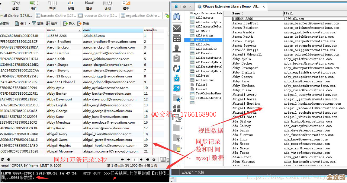 Domino数据库签名到底是啥，为什么每个数据库都得有它的作用又是什么呢